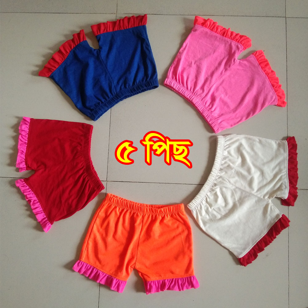 5 পিস। মেয়েদের হাফ প্যান্ট