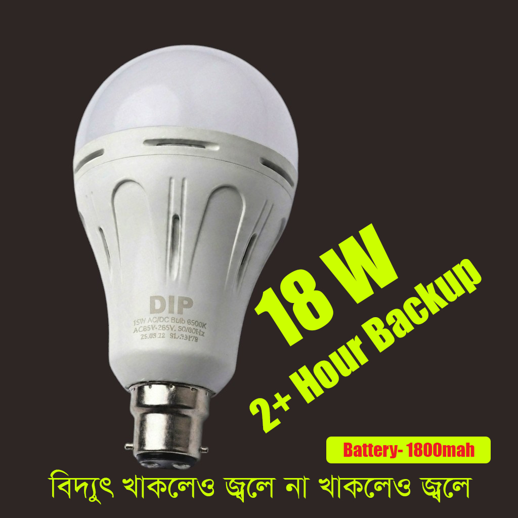 এসি ডিসি ১৮ডব্লিউ ১৮০০এমএএইচ ব্যাটারি ব্যাকআপ লাইট। রিচার্জেবল ব্যাকআপ এলইডি লাইট।